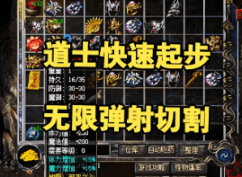 <strong>攻沙大数据：战40法35道25的黄金比例，在如今版本还站得住脚吗？</strong>
