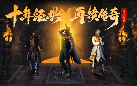 <strong>新开传奇网站，今日热门新服速达，玩家回归首选</strong>