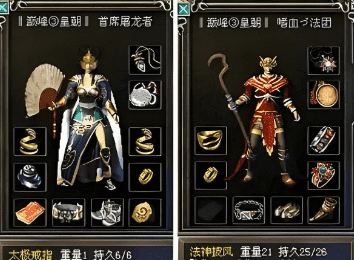 1.90火龙传奇开局选什么：7sf老玩家推荐少氪强势职业