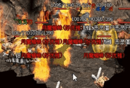 <strong>新开传奇道士单挑魔龙教主：毒符流无伤打法</strong>