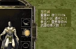 <strong>新开1.90火龙传奇：18:00准时到达战场，激情体验</strong>