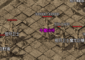 单职业传奇 单职业传奇