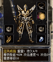 1.85合击传奇 1.85合击传奇