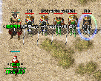 1.76复古传奇 1.76复古传奇