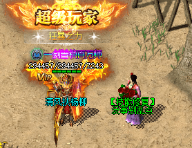 单职业传奇 单职业传奇