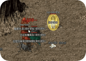 复古传奇