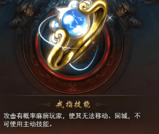 合击传奇 合击传奇