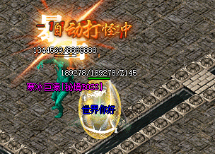 7搜服传奇 7搜服传奇