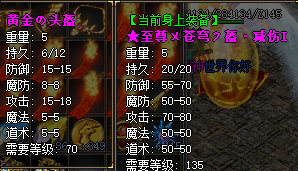 复古传奇 复古传奇