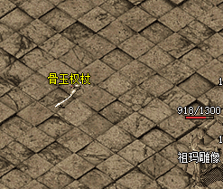 新开传奇