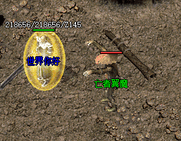 传奇发布网