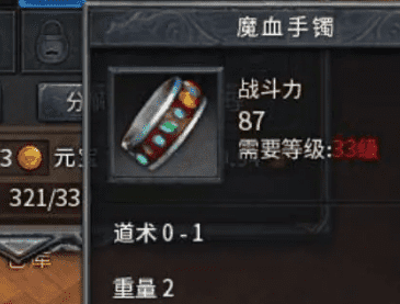 传奇发布网