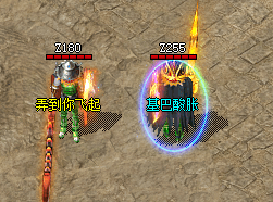传奇发布网 传奇发布网
