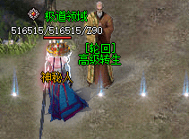 单职业传奇
