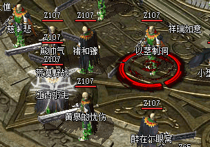 单职业传奇