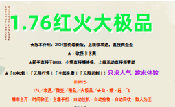 新开传奇网站 新开传奇网站